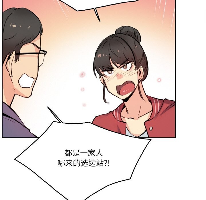 34P - 爸爸也疯狂