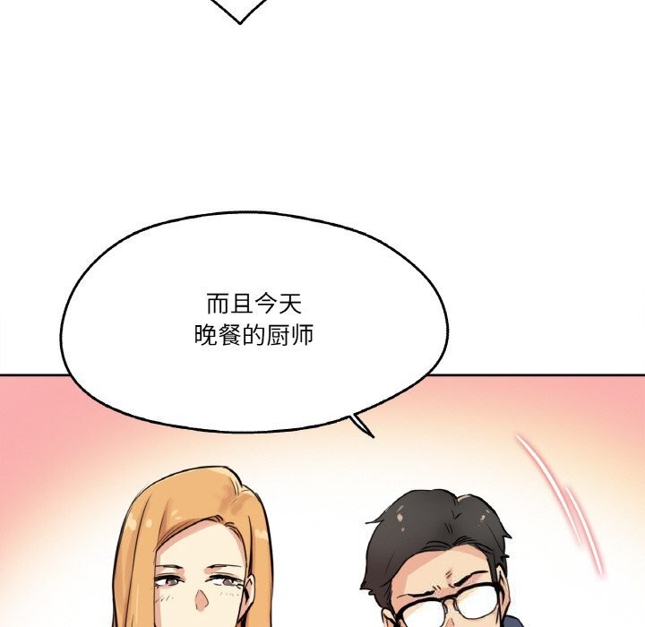 35P - 爸爸也疯狂