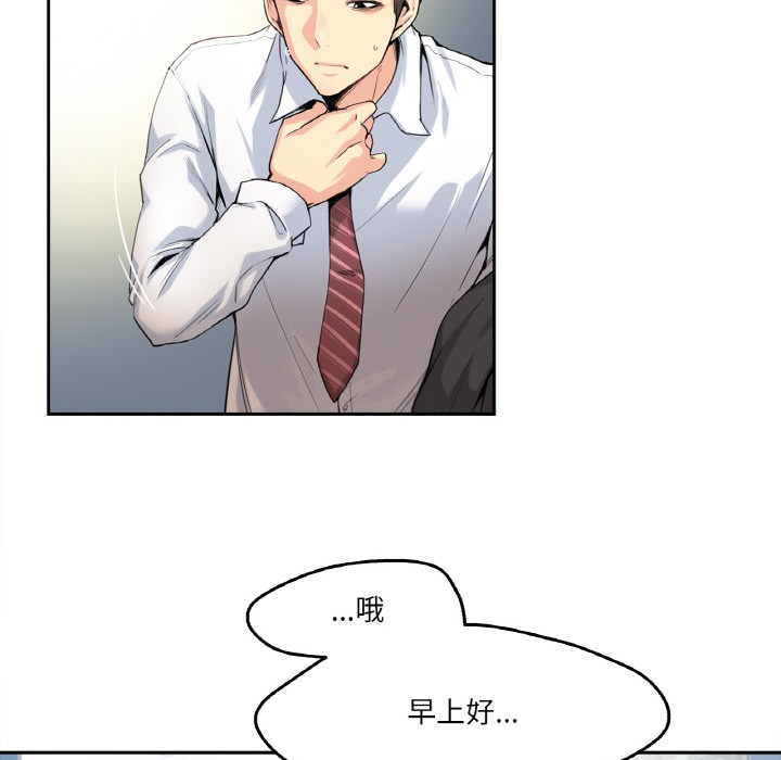 35P - 爸爸也疯狂