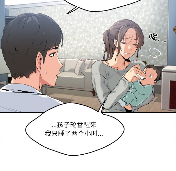 36P - 爸爸也疯狂