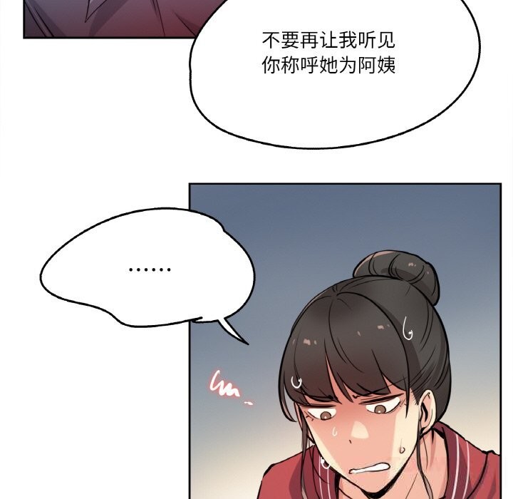 38P - 爸爸也疯狂