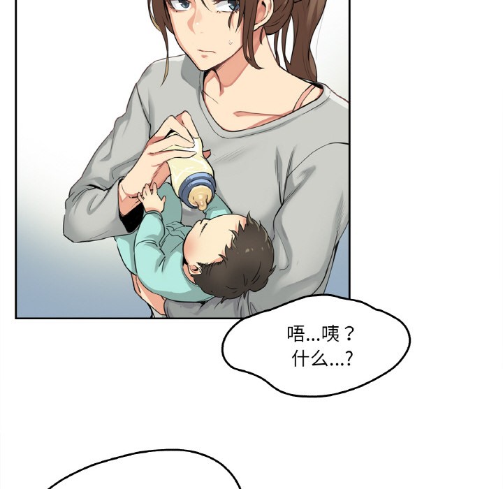 39P - 爸爸也疯狂