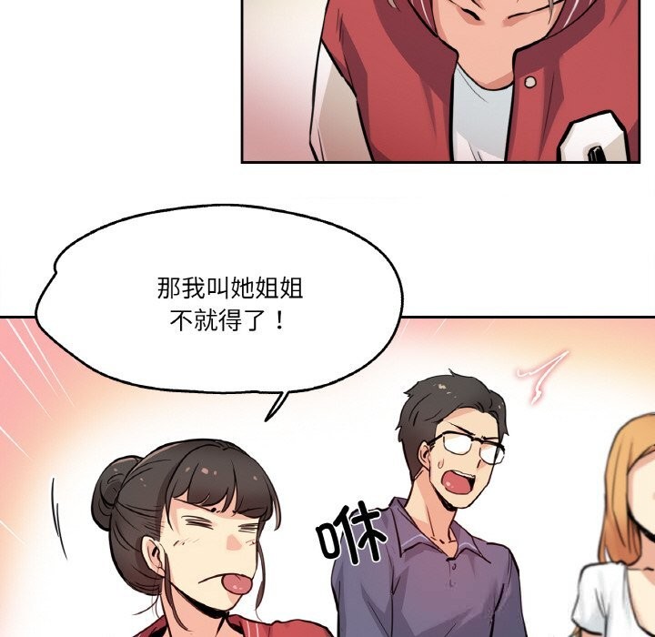 39P - 爸爸也疯狂