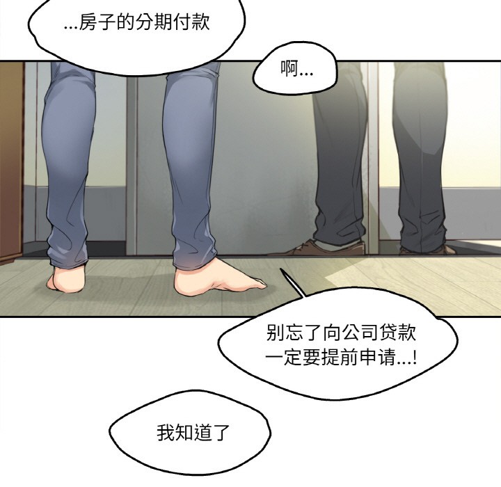 40P - 爸爸也疯狂