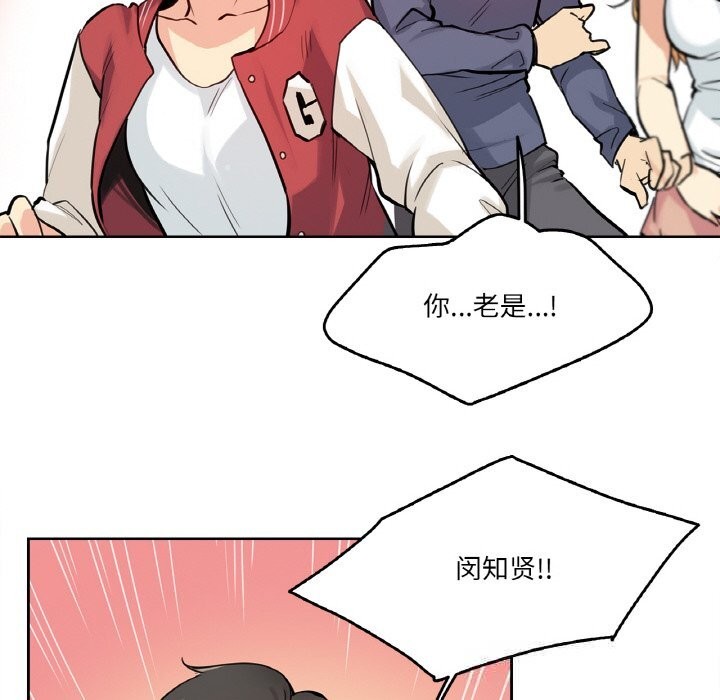 40P - 爸爸也疯狂