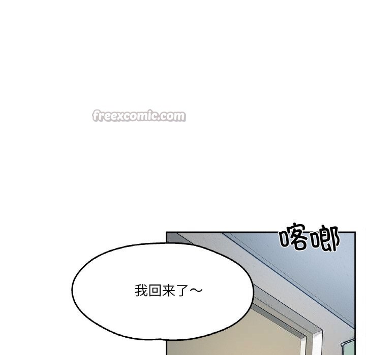45P - 爸爸也疯狂