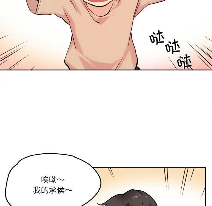 47P - 爸爸也疯狂