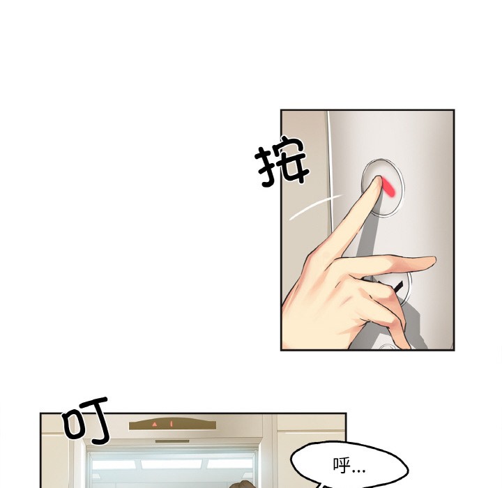47P - 爸爸也疯狂