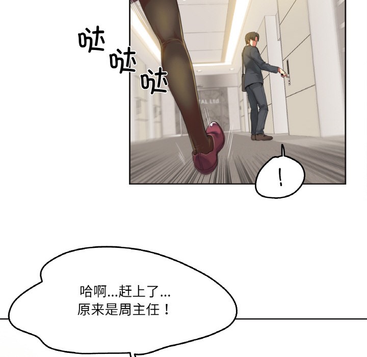 49P - 爸爸也疯狂