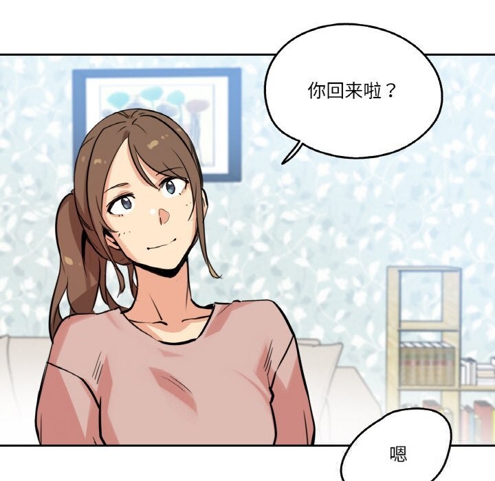 49P - 爸爸也疯狂