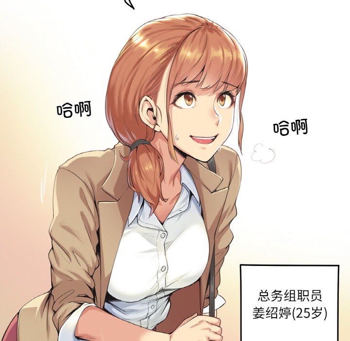 50P - 爸爸也疯狂