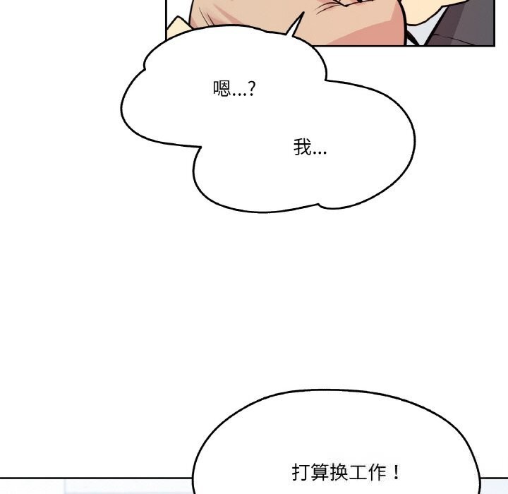 51P - 爸爸也疯狂