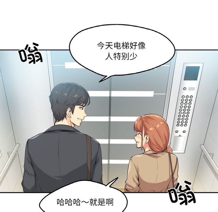 53P - 爸爸也疯狂