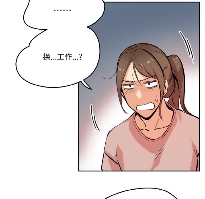 53P - 爸爸也疯狂