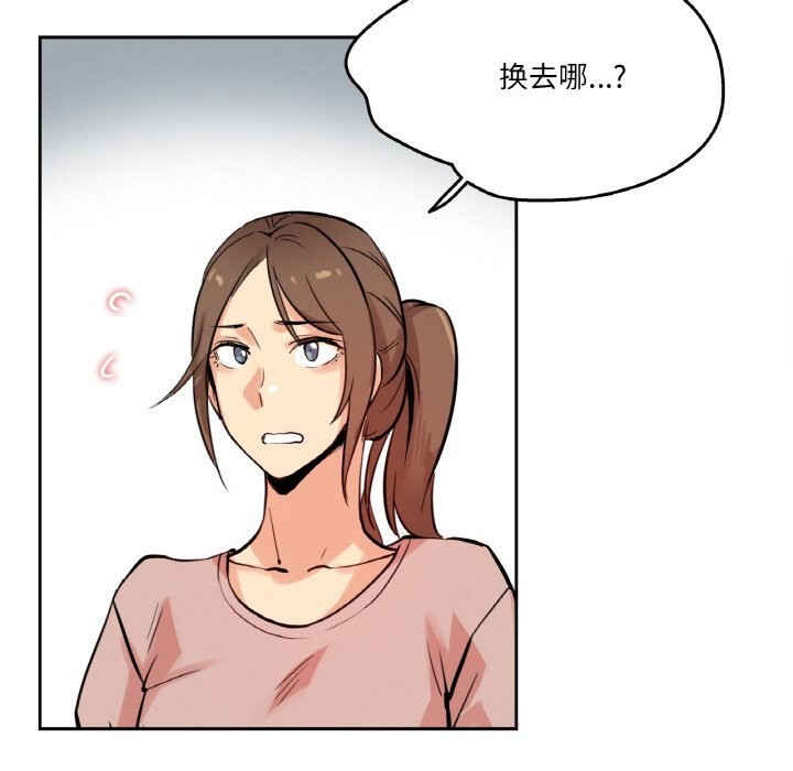 54P - 爸爸也疯狂