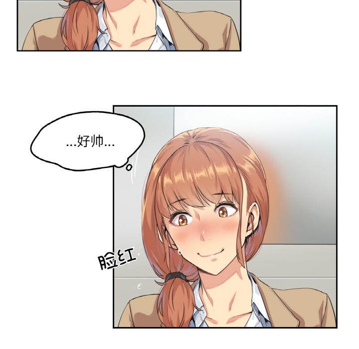 55P - 爸爸也疯狂