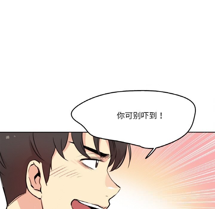 55P - 爸爸也疯狂