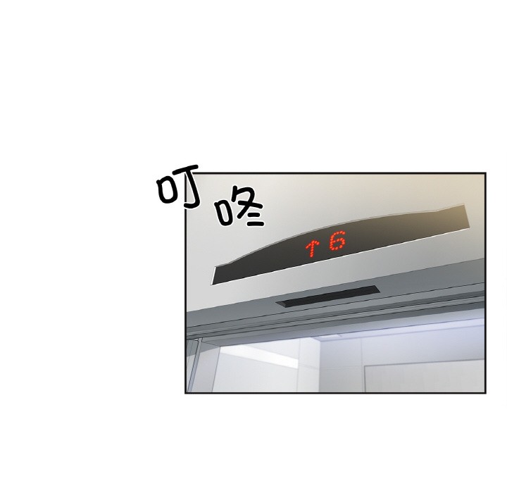 56P - 爸爸也疯狂