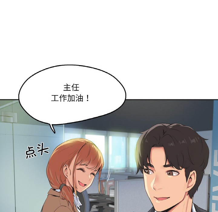57P - 爸爸也疯狂