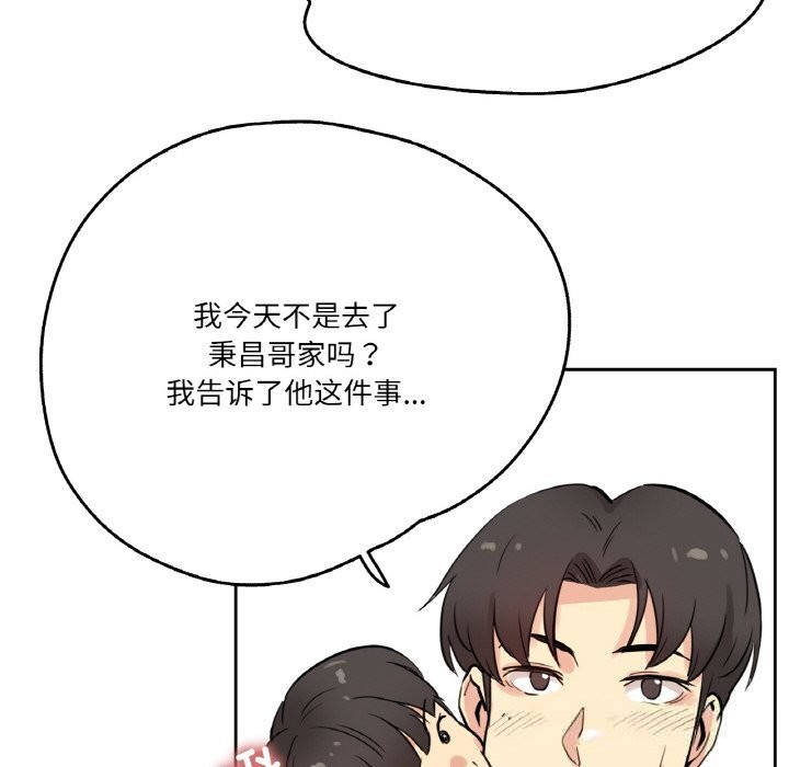 58P - 爸爸也疯狂