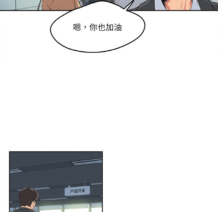 58P - 爸爸也疯狂