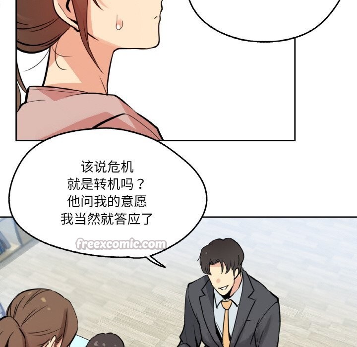 60P - 爸爸也疯狂