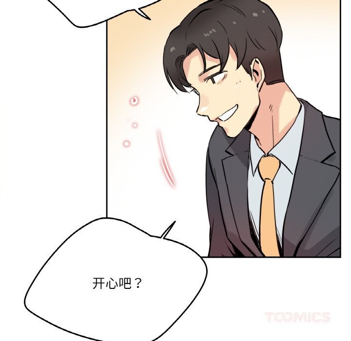 62P - 爸爸也疯狂