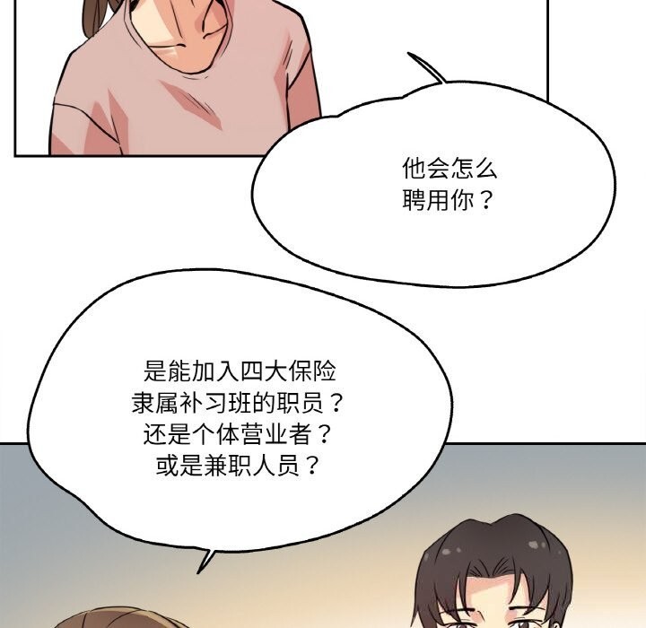 64P - 爸爸也疯狂