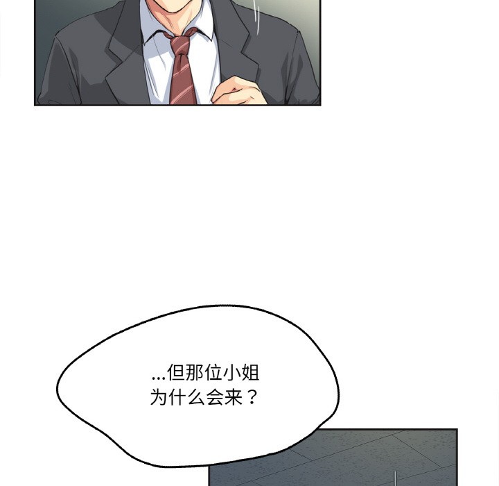 65P - 爸爸也疯狂