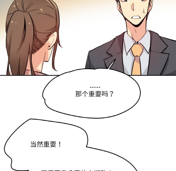 65P - 爸爸也疯狂