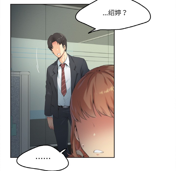 67P - 爸爸也疯狂