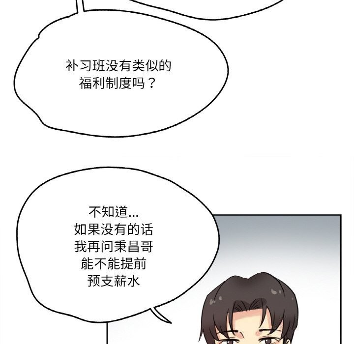 67P - 爸爸也疯狂