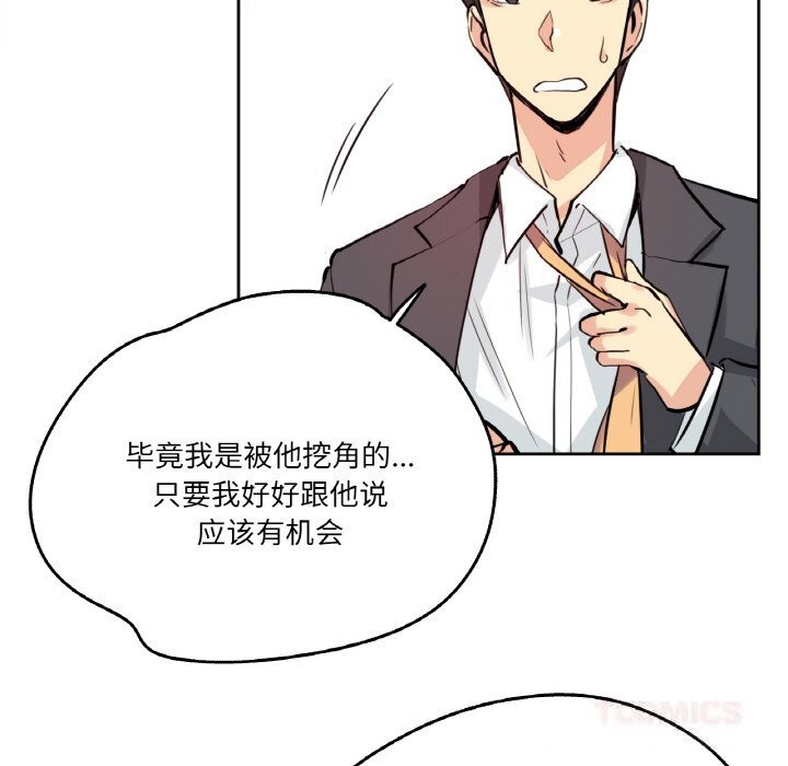 68P - 爸爸也疯狂