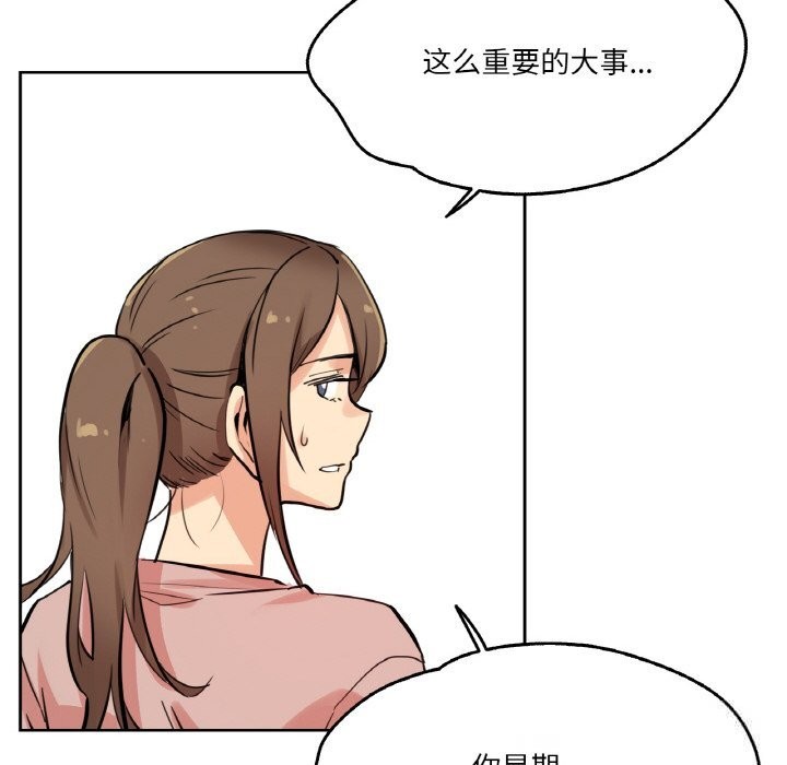 69P - 爸爸也疯狂