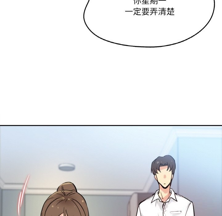 70P - 爸爸也疯狂