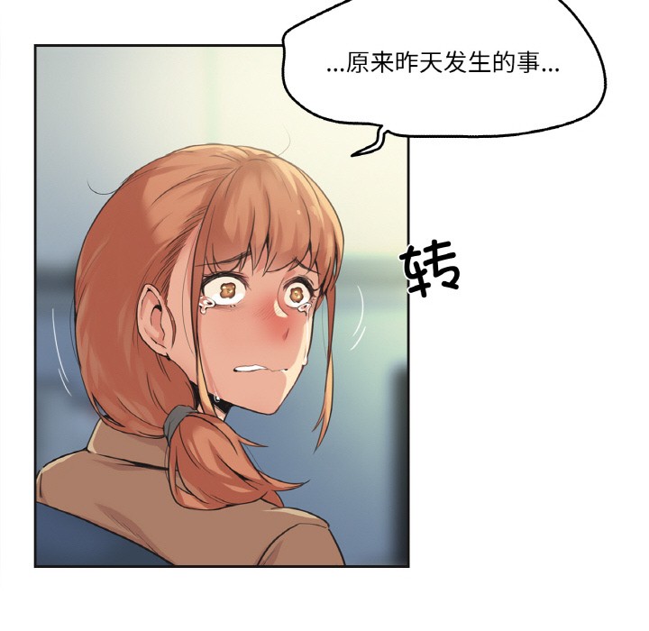 70P - 爸爸也疯狂
