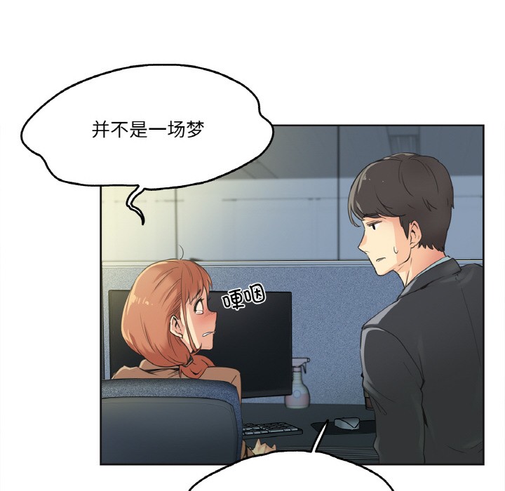 71P - 爸爸也疯狂