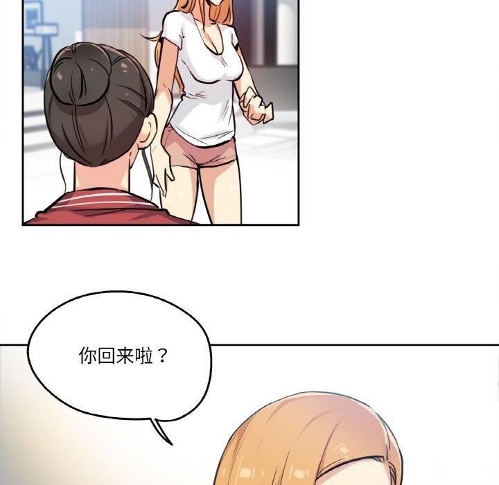 7P - 爸爸也疯狂