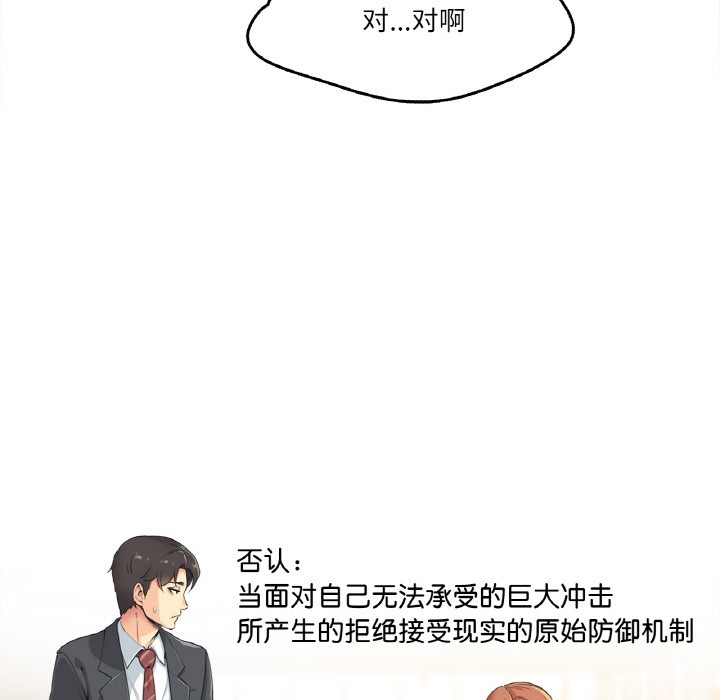 72P - 爸爸也疯狂