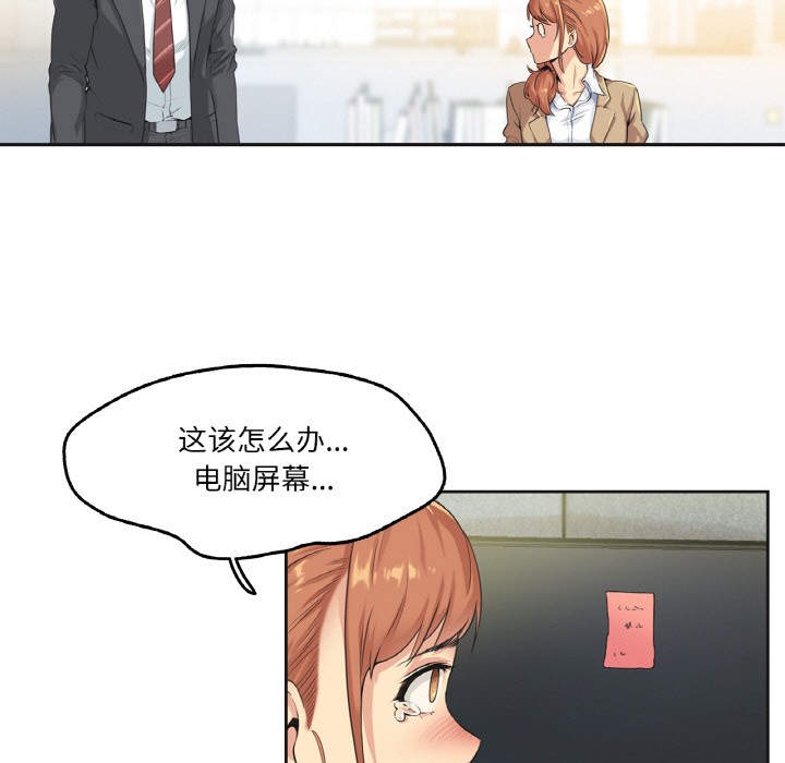 73P - 爸爸也疯狂