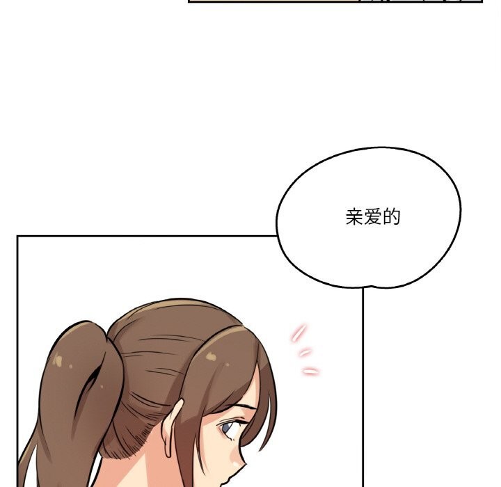73P - 爸爸也疯狂