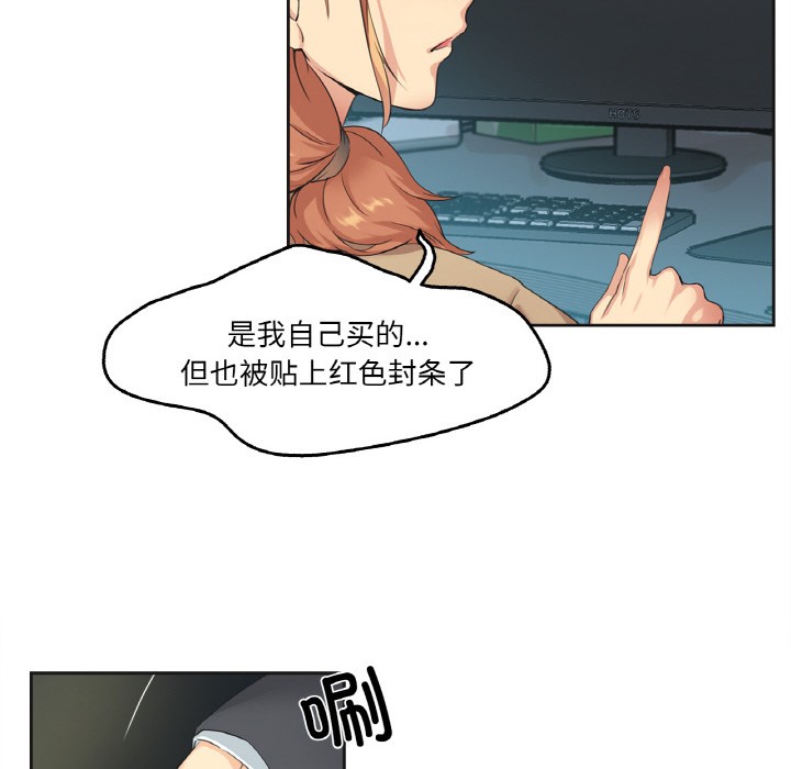 74P - 爸爸也疯狂