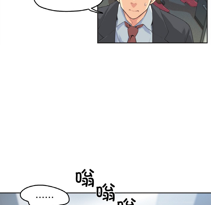 76P - 爸爸也疯狂