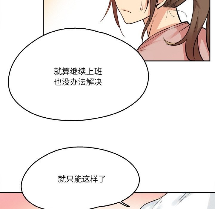 77P - 爸爸也疯狂