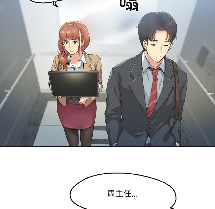 77P - 爸爸也疯狂