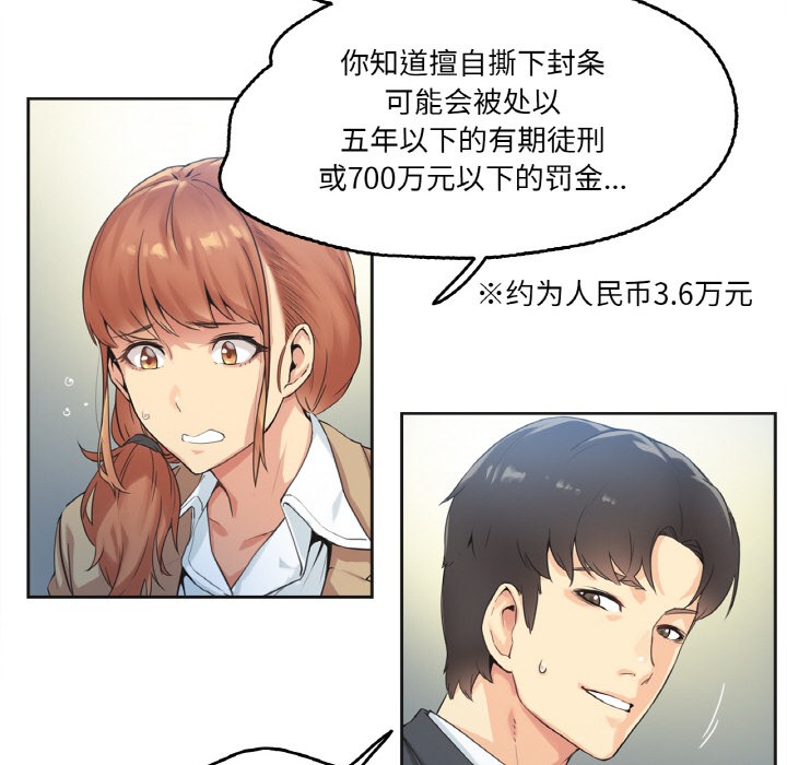 78P - 爸爸也疯狂
