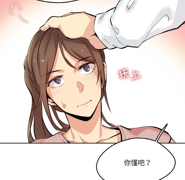 78P - 爸爸也疯狂
