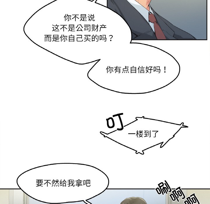 79P - 爸爸也疯狂