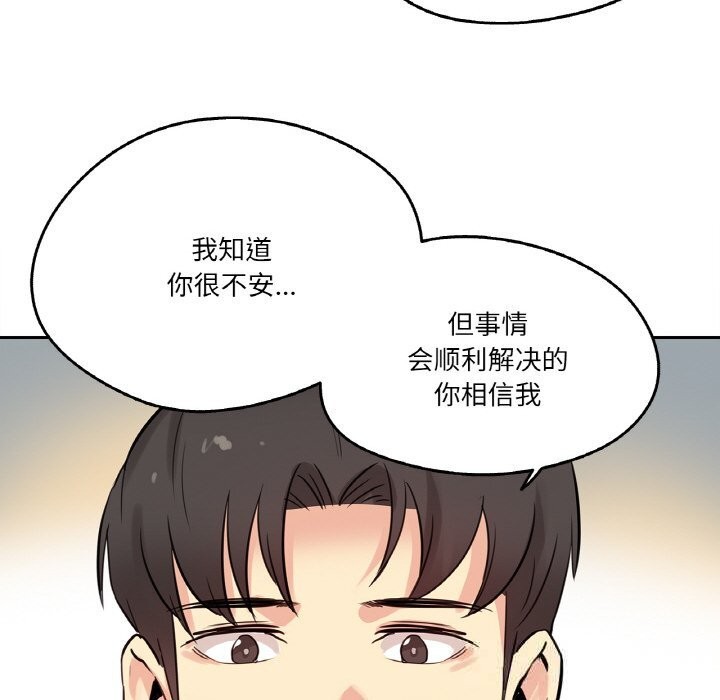 79P - 爸爸也疯狂