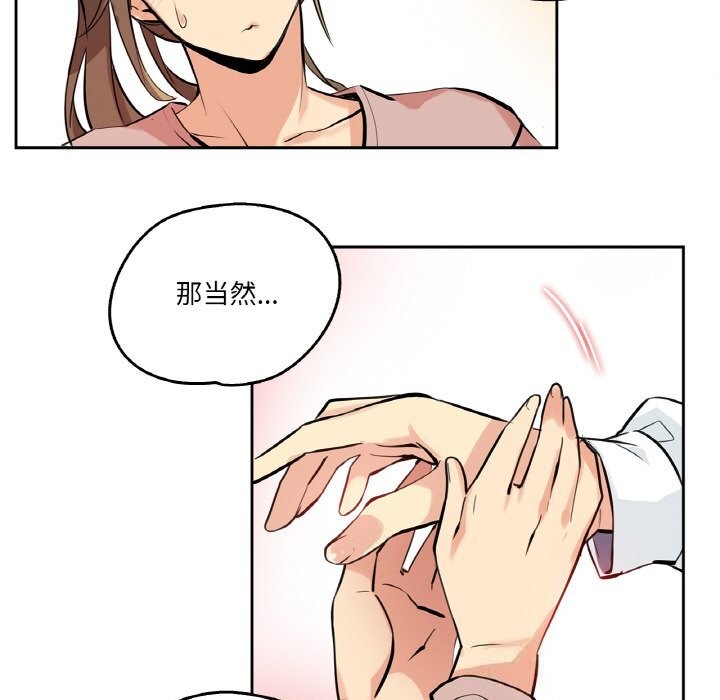 81P - 爸爸也疯狂